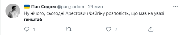 Генштаб открыл "двери ада": реакция соцсетей на разъяснение о запрете военнослужащим покидать место проживания